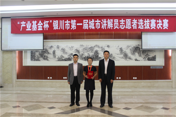 ��������ί����ҵ���𱭡������е�һ����н���Ա־Ը��ѡ����Բ������