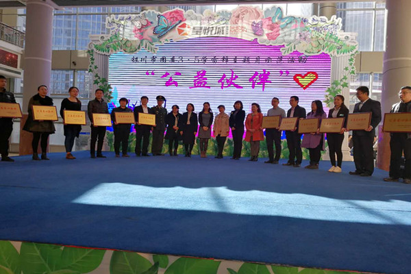 ��������ί���������С������顱־Ը������Ŀ�Խӻ�