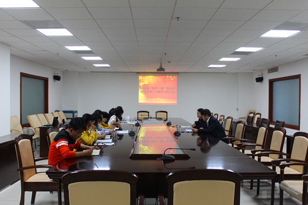 ��������ί��֯�ٿ�����ѧһ����ѧϰ������̬���ƶȻ�����ר�����ֻ�