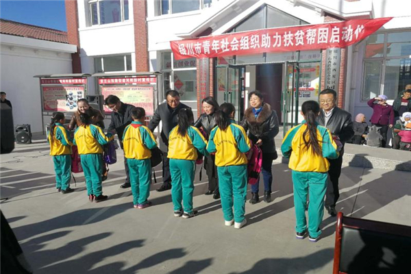 ���������ĸ����� �ഺ����ս��ƶ���ƶ����������֯������־Ը��������֯��չ��ƶ����������ʽ������